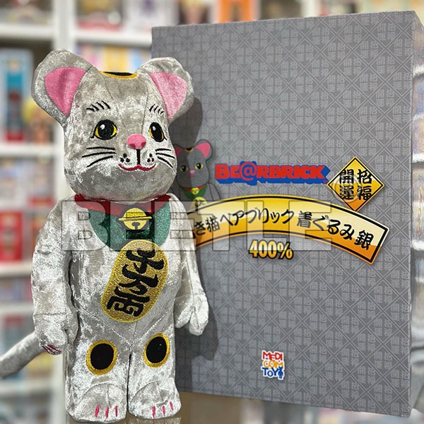 BE@RBRICK 招き猫 着ぐるみ 銀 1000％ medicom toy
