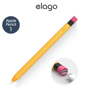 <elago>Apple Pencil 1代 經典筆套 (適用Lightning充電)-經典黃