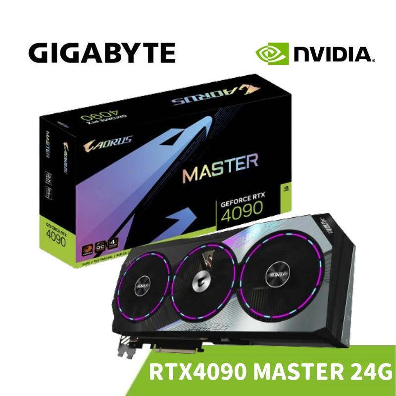 【全新現貨】GIGABYTE 技嘉 AORUS RTX 4090 MASTER 24G 顯示卡