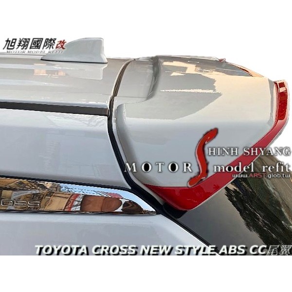 TOYOTA CROSS NEW STYLE ABS CC尾翼空力套件20-21