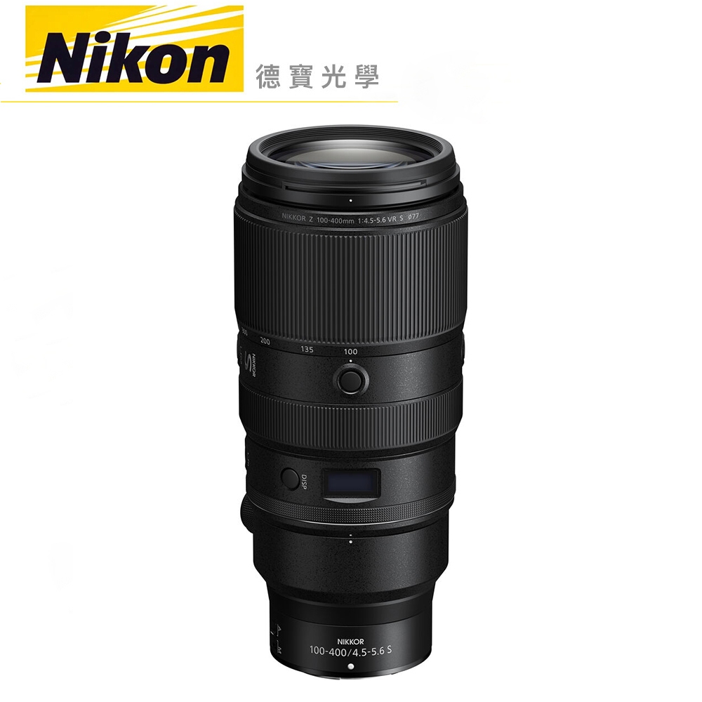 Nikon Z 100-400mm f/4.5-5.6 VR S Z系列 超遠攝變焦鏡 飛羽攝錄影 出國必買 公司貨