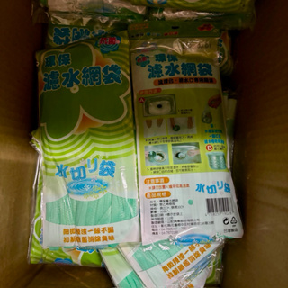 環保濾水網袋（50入） 抗菌 消臭