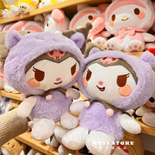 （臺灣現貨❤24H內發貨）Moyi Store ┃正版三麗鷗變裝系列毛絨公仔娃娃毛絨娃娃大耳狗酷洛米聖誕禮物交換禮物生日