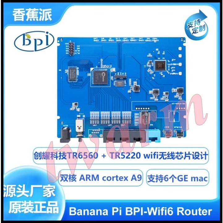 香蕉派 BananaPi（BPI-WiFi6） 路由器，創耀科技TR6560 TR5220 wifi無線晶片設計
