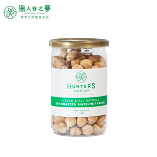獵人谷之夢 澳洲低溫烘烤原味夏威夷果 無調味堅果 (150g/罐)短效期促銷