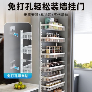 🌟現貨 免運下殺🎉廚房調料架 置物架 收納架 免打孔壁掛 收納架多層 可調節櫥櫃 牆上調味品調料置物架 JH優質品