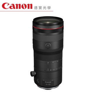 Canon RF 24-105mm F2.8 L IS USM Z 多用途大光圈標準變焦鏡 恆定光圈 臺灣佳能公司貨