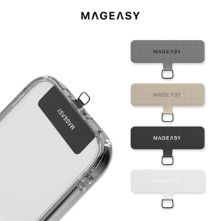 MAGEASY STRAP 掛繩片 手機掛片 (相容 iOS / Android 手機殼)
