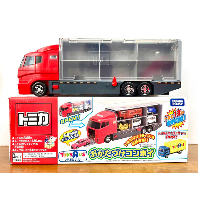 二手 多美 限定 紅色海鷗車 TAKARA TOMY TOMICA 運輸 收納 玩具 絕版 收藏 高雄 自取 免運費