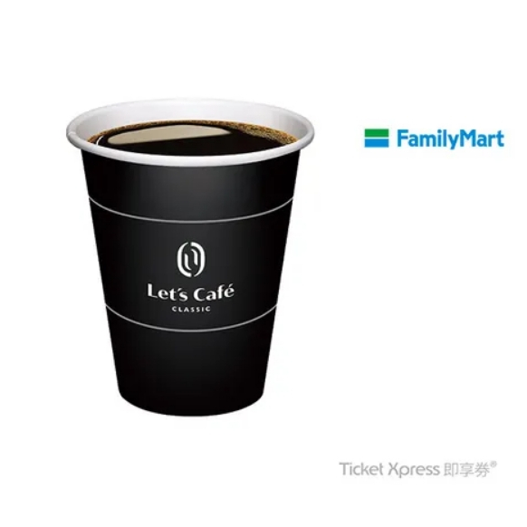 FAMILY 全家咖啡 中杯美式咖啡 熱美式咖啡 即享卷 期限 1/20 截圖給卷 咖啡