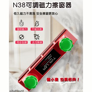 可調節玻璃擦窗神器 高效玻璃擦 清潔專用 手持雙層三層真空擦窗神器 高空擦玻璃神器 家用玻璃擦 雙面擦窗 玻璃掛水器
