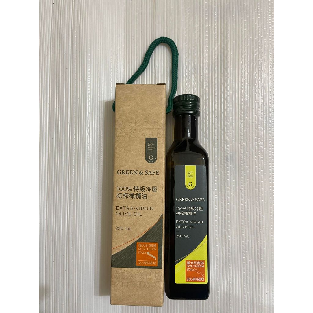 義大利產 GREEN &amp; SAFE Extra virgin 100%特級冷壓初榨橄欖油 250ml 橄欖油
