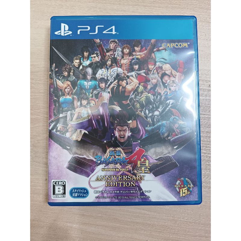【安心遊戲屋】PS4 戰國Basara4 皇 15週年特別紀念版 日版 日文 現貨