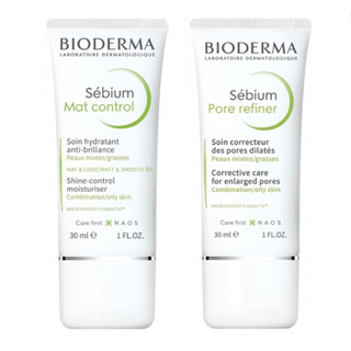 Bioderma 貝膚黛瑪《平衡控油高效保濕水凝乳》《平衡毛孔細緻凝乳》