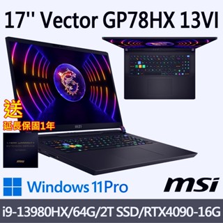 (送一年延長保固)msi微星 GP78HX 13VI-488TW 17吋 電競筆電