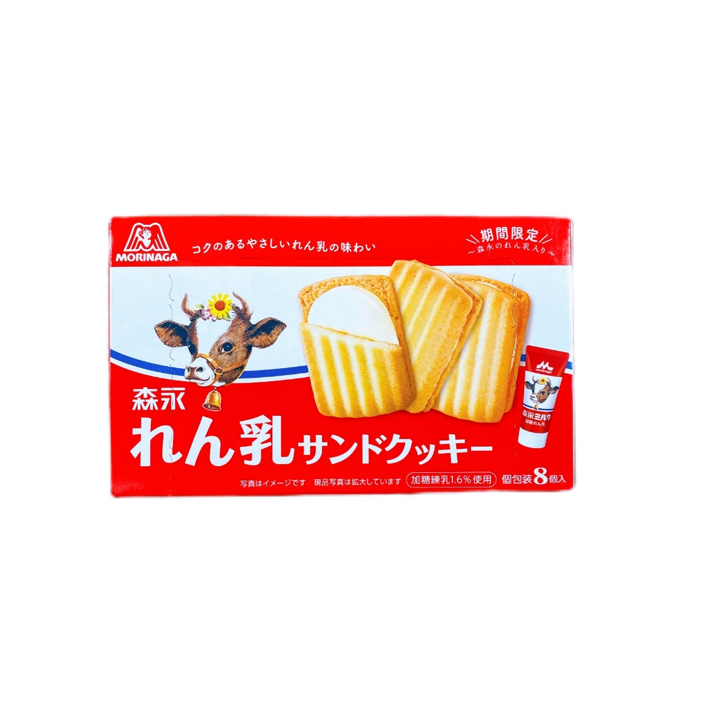 【森永】日本零食 MORINAGA 煉乳牛奶餅乾（92.8g)