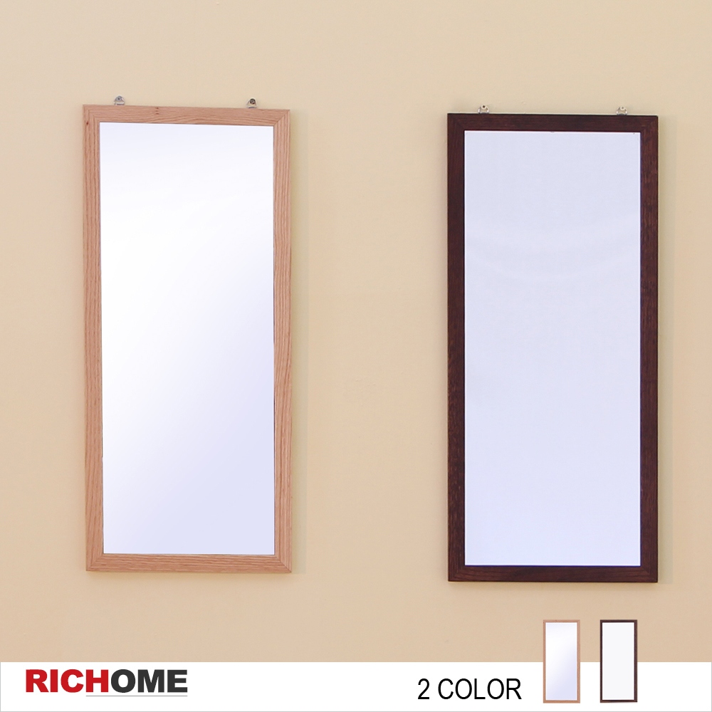 RICHOME 福利品 MR-106 漢萊典雅 壁鏡 玄關鏡 化妝鏡 穿衣鏡 臥室 全身鏡 鏡子 試衣間 更衣室