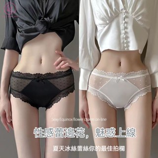 新品無痕蕾絲蝴蝶結女士內褲 法式蕾絲 內褲女生 女內褲 無痕內褲 冰絲內褲 透氣內褲 流行內褲 性感底褲 中低腰內褲