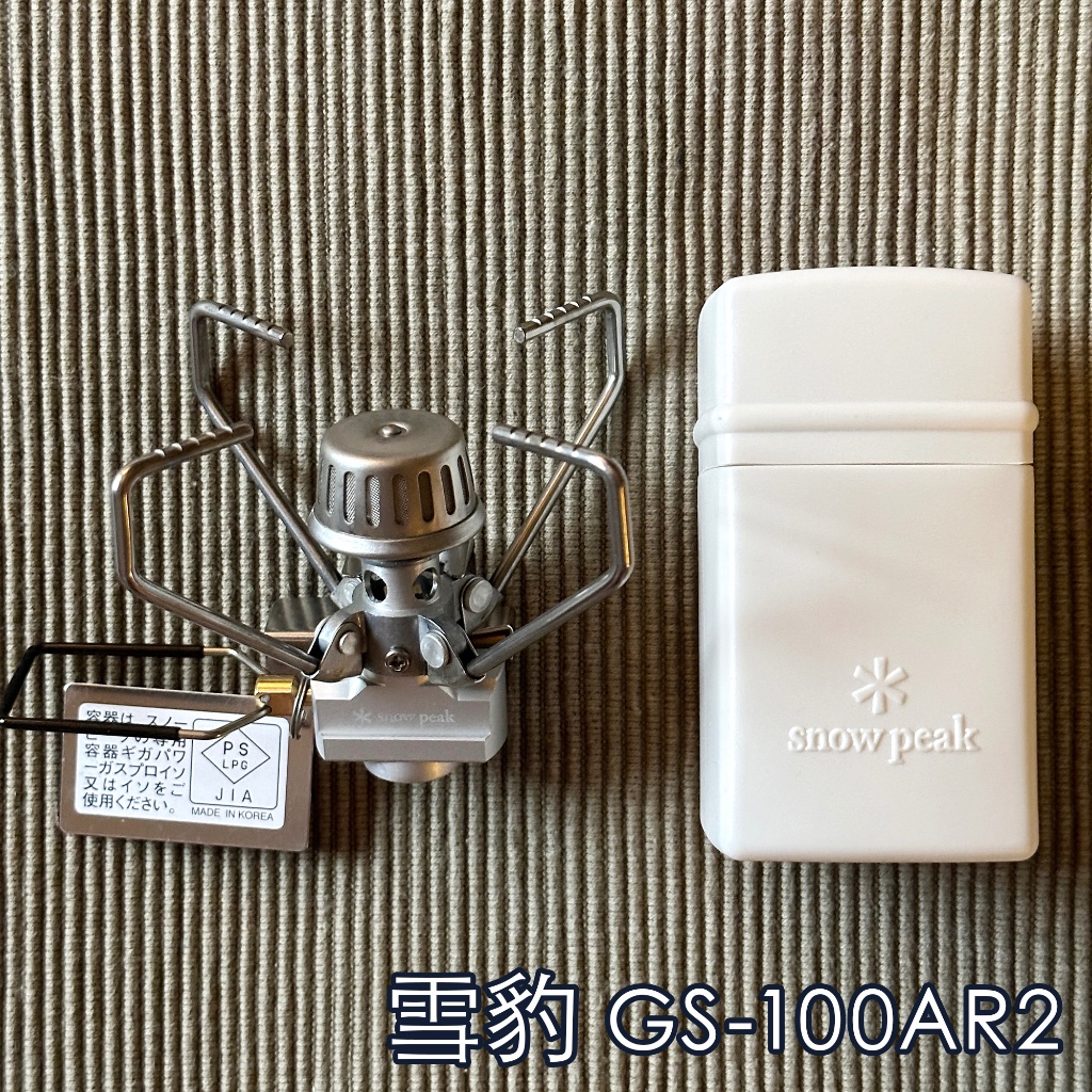 全新【現貨】日本 Snow Peak 自動點火 Auto 不鏽鋼小型瓦斯爐 攻頂爐 登山爐‎ GS-100AR2 雪豹