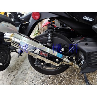 誠一機研 Skull骷髏管 亞傑開發 JET SL 125 六代勁戰 水冷 BWS 側繞 排氣管 砲管 PL1合法管