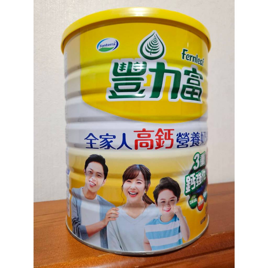 豐力富全家人高鈣營養奶粉2200g/罐、豐力富全家人奶粉2.2Kg/罐