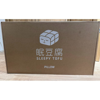 ［現貨天天出貨］眠豆腐乳膠枕 麵包型 標準版 乳膠麵包枕