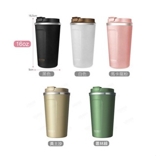【拾物】仙德曼 SADOMAIN 免運 咖啡直飲杯 咖啡杯 保溫杯 保冰杯 不鏽鋼 超商大杯容量 質感杯 LL482