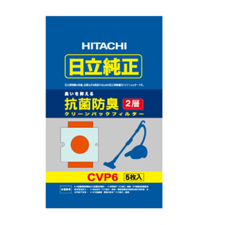 原廠公司貨 HITACHI日立吸塵器集塵袋1包5入 CVP6-現貨