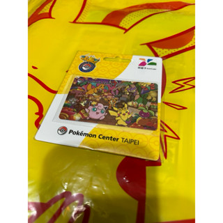 寶可夢中心Pokemon Center Taipei 臺北皮卡丘 造型悠遊卡