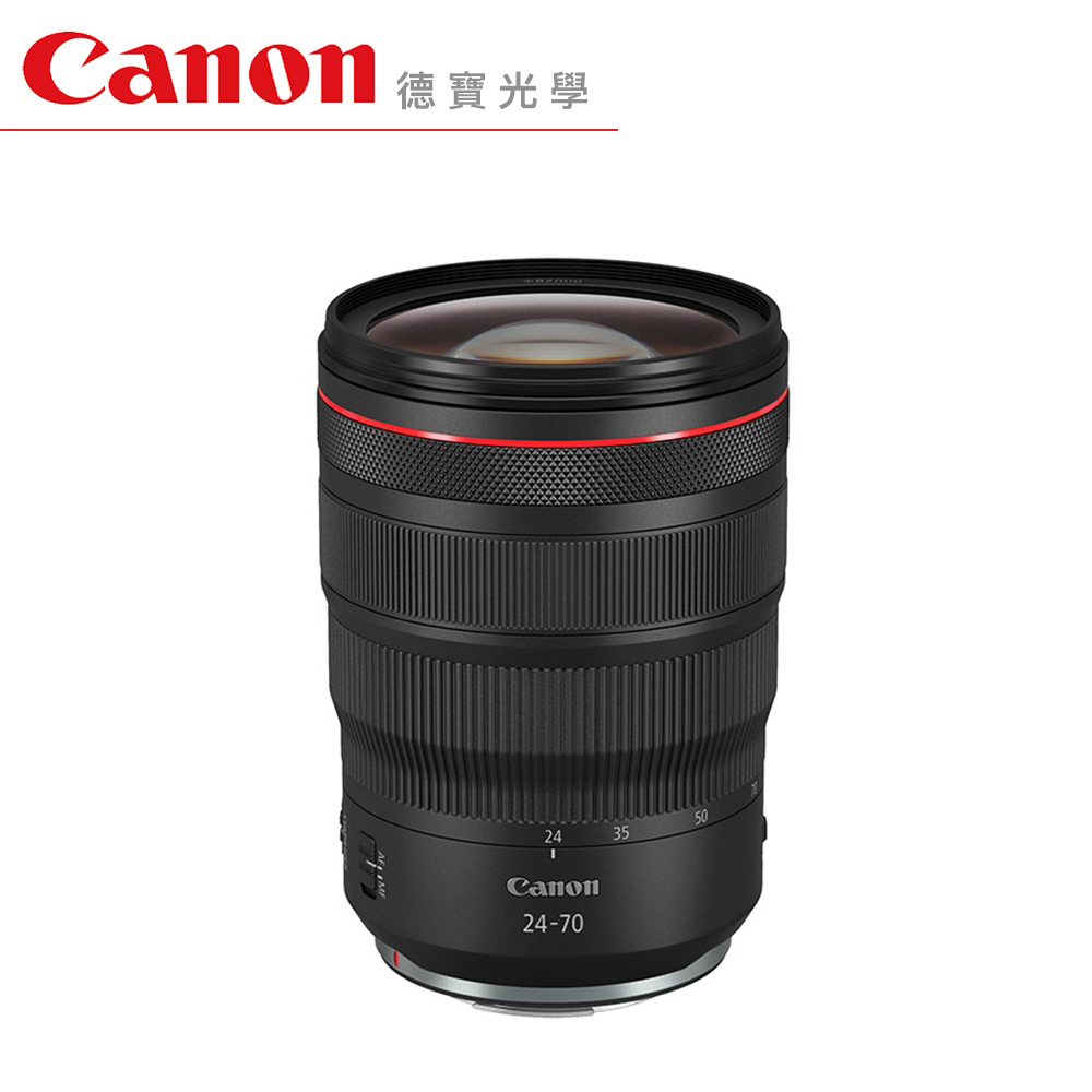 Canon RF 24-70mm f/2.8L IS USM 大三元 標準恆定大光圈變焦鏡 台灣佳能公司貨 德寶光學