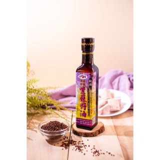 愛康鮮榨油-頂級冷壓紫蘇籽油250ml Perilla Seed Oil