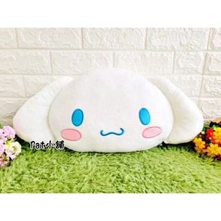 現貨 =Pat小舖= 正版 三麗鷗 大耳狗 喜拿 大耳狗抱枕 頭型抱枕 Sanrio 娃娃 12吋