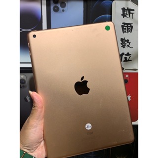 【3期0利率】Apple iPad 6 WiFi 32G 9.7吋 A1893 蘋果平板電腦 可面交 實體店#2832