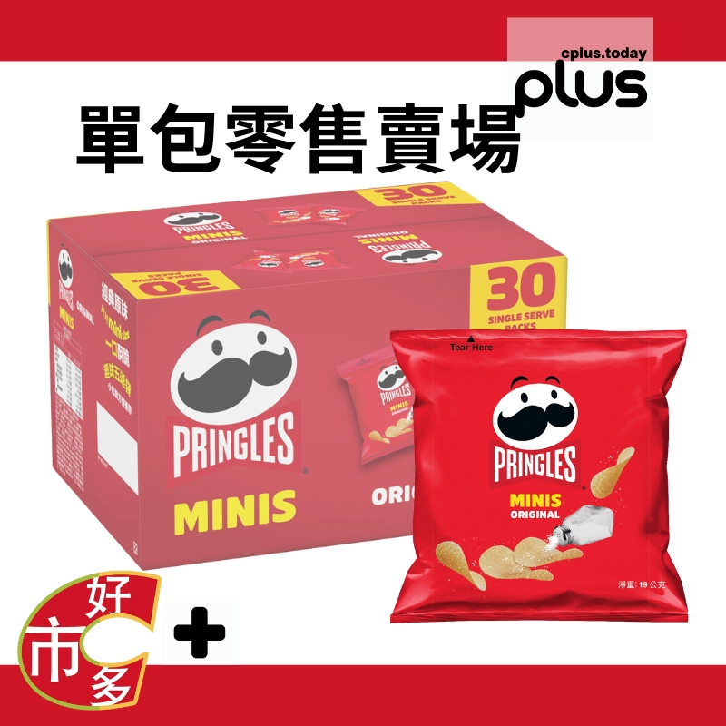 136011 好市多 COSTCO 代購 代買 品客 洋芋片 MINIS 經典原味