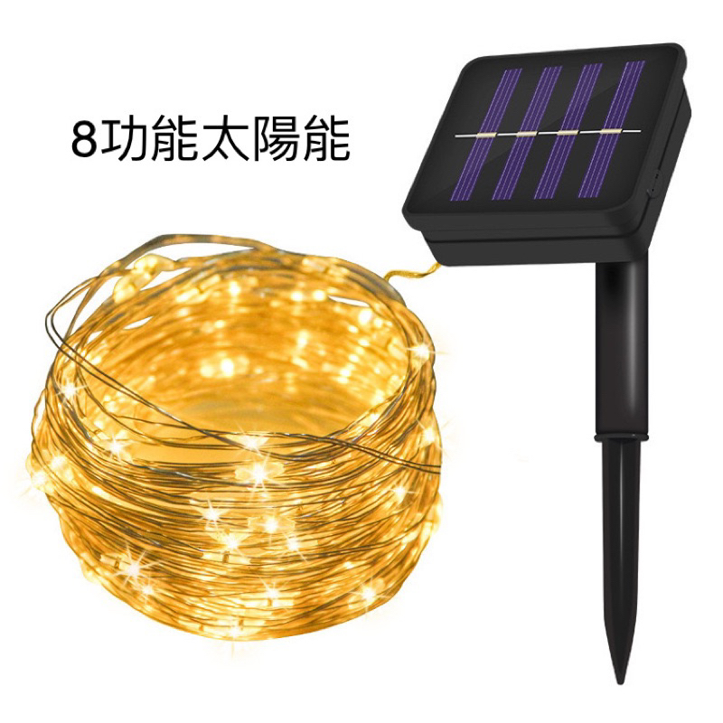 USB/太陽能防水led燈串 帳篷/魚缸/盆栽/攤位/路樹美化 裝飾燈
