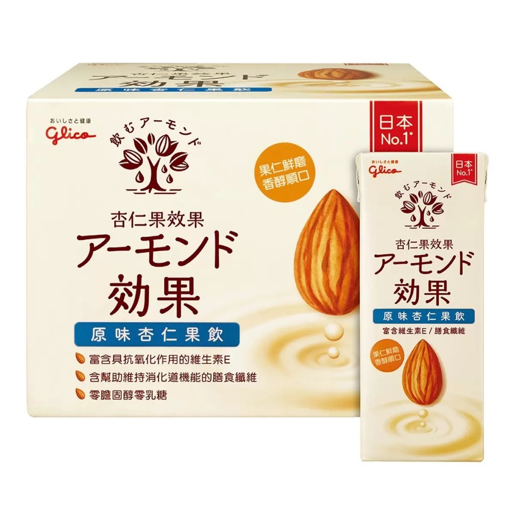 Costco 好市多 Glico 格力高 杏仁飲 原味 196毫升 X 24入 Almond 24瓶 杏仁