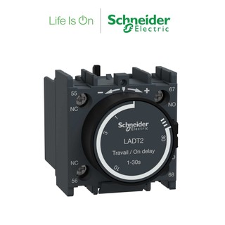 【Schneider Electric施耐德】LADT2 延時輔助接點 1NO+1NC 開延時1-30s
