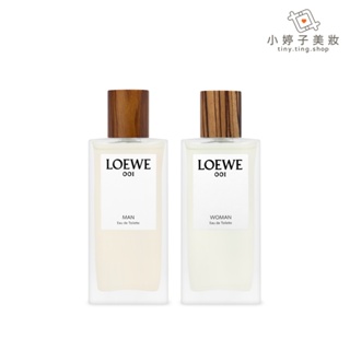 LOEWE 001 淡香水 50ml/100ml 小婷子美妝 專櫃公司貨