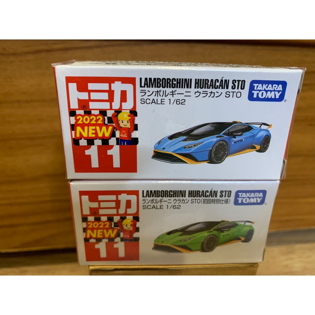 tomica 11 Lamborghini huracan sto 藍寶堅尼 2022 新車貼 多美小汽車