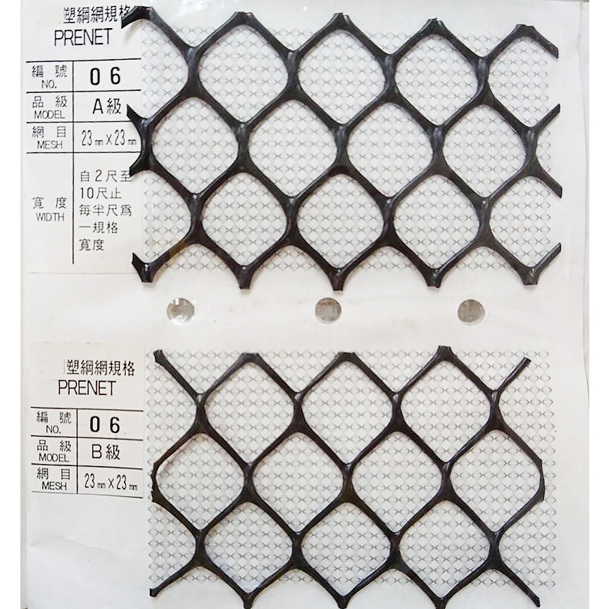 【好宅屋】 塑鋼網 4尺 *100尺 (120cm*30M) ※每單限寄1支※ 萬能網 萬年網 塑膠網 圍籬網 防鳥網