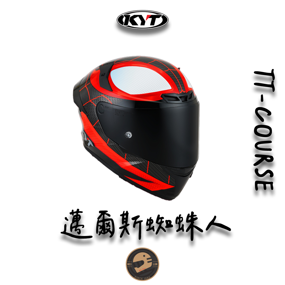 【偉倫人身部品】KYT TT-Course 限定彩繪 邁爾斯蜘蛛人 全罩式安全帽 漫威 TTC