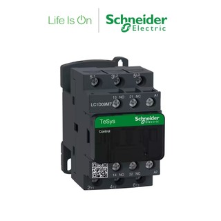 【Schneider Electric施耐德】LC1D09M7 接觸器 3P(3NO) 9A 220V AC