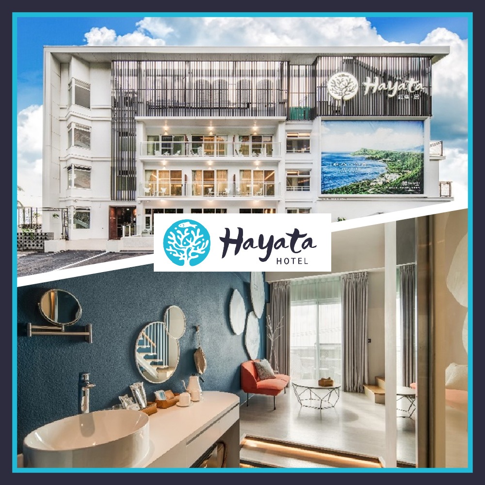 【Hayata Hotel 紅柴．居】深海樓中樓雙人房平日一泊二食(MO)[墾丁][Mohist電子票券]