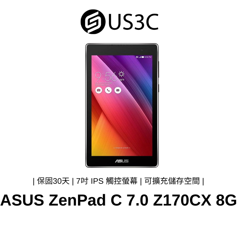 ASUS ZenPad C 7.0 Z170C 8G ASUS ZenUI 可擴充儲存空間 華碩平板 二手平板