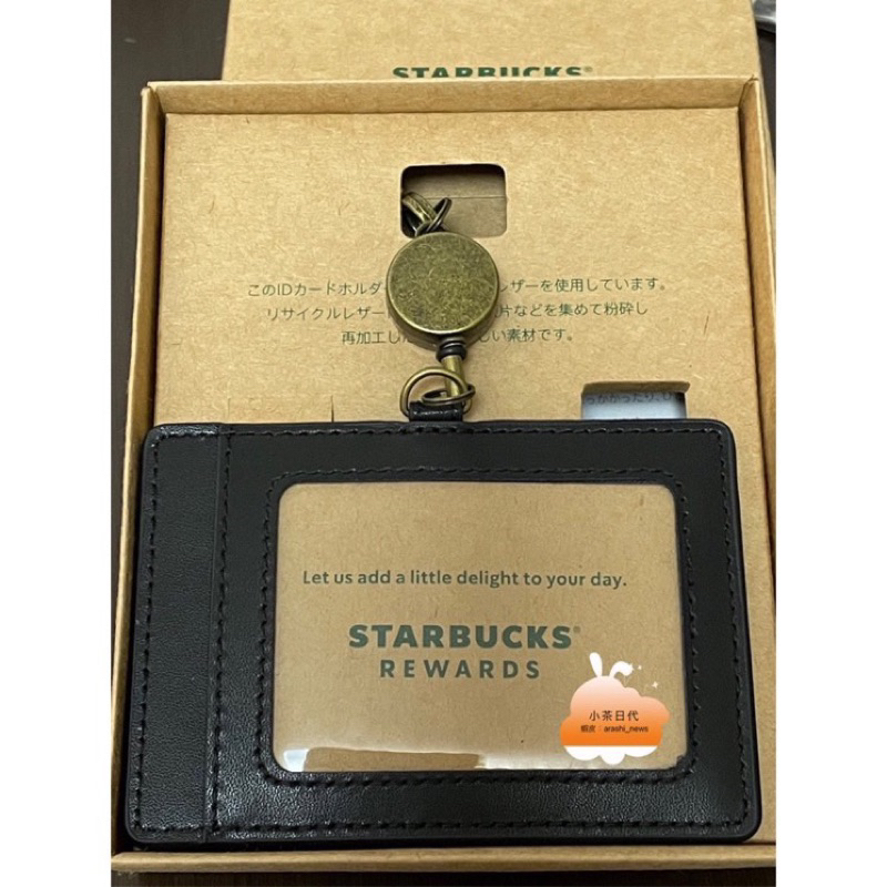 ★商品在日本🇯🇵日本有貨★ 日本星巴克 Starbucks 證件吊牌(非賣品) 日本限定