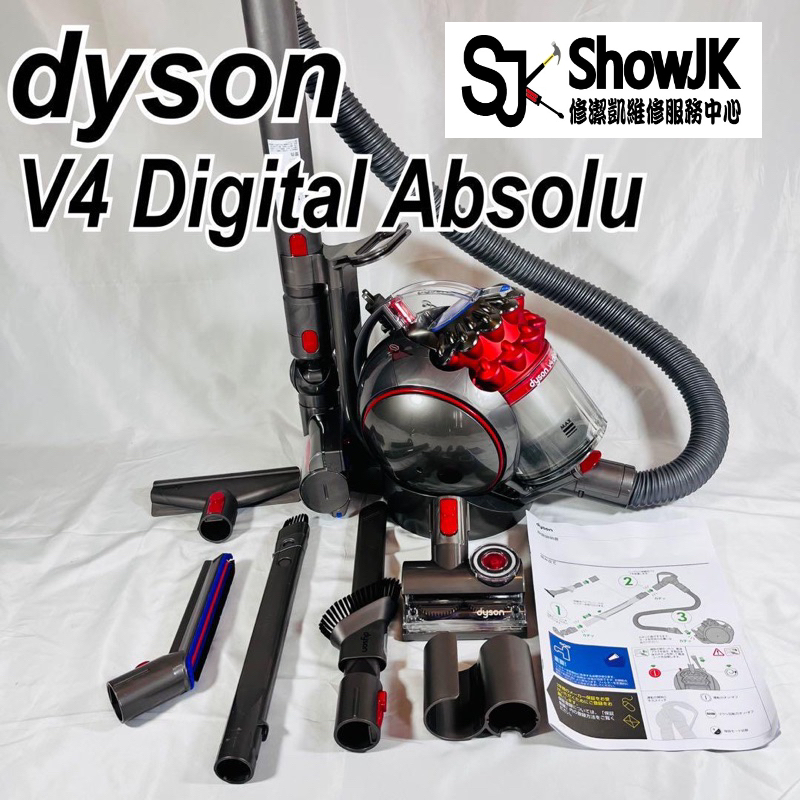 Dyson 戴森 ball fluffy V4 CY29吸塵器 各種疑難雜症 維修 零件 吸頭 保養 清潔