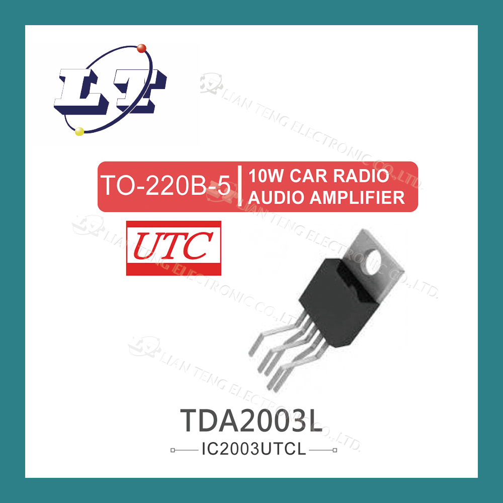 【堃喬】UTC TDA2003L-TB51 TO-220B-5 10W CAR RADIO AUDIO