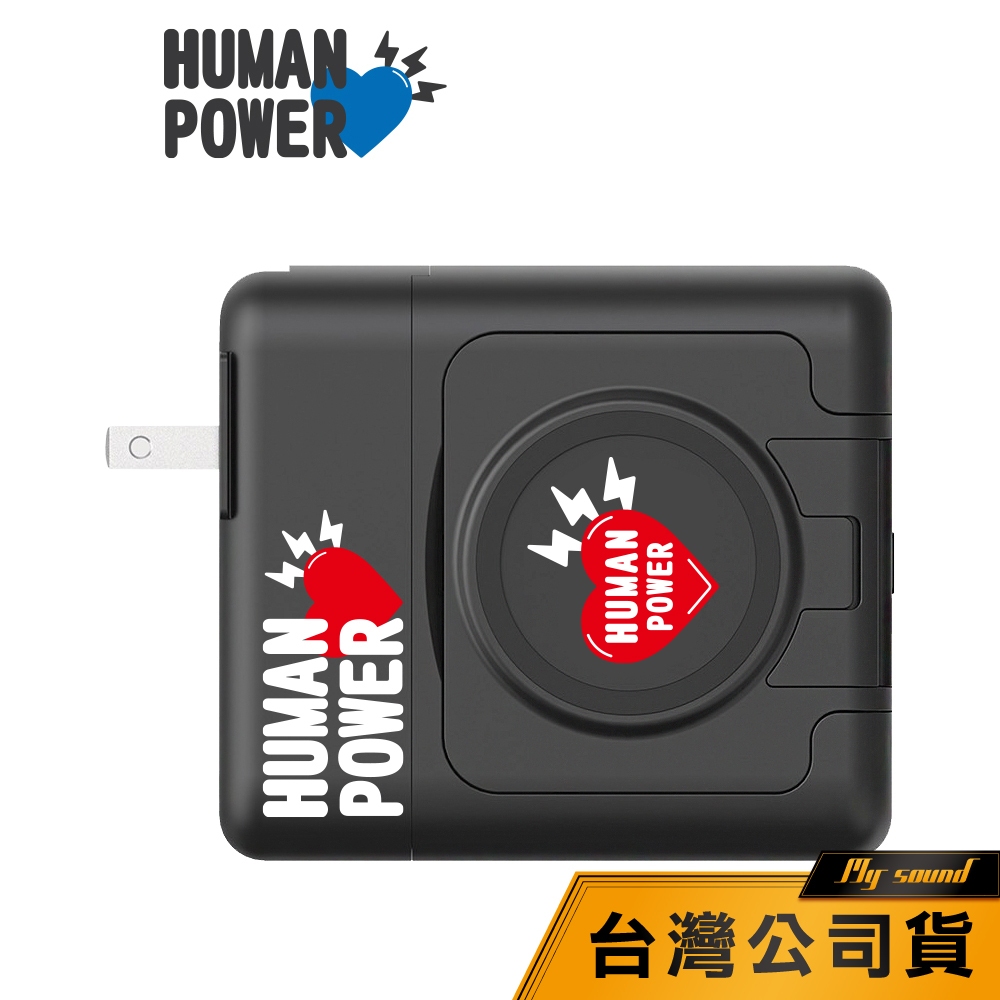 【HUMAN POWER】 10000mAh 黑色 多功能萬用隨身充 行動電源 無線充電 PD QC3.0 附充電線