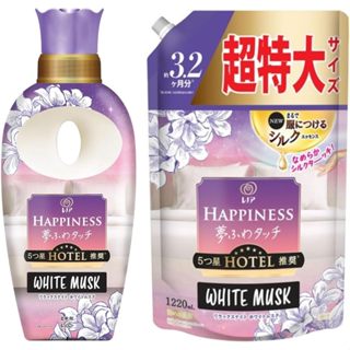 P&G Lenor Happiness 衣物柔軟精 【樂購RAGO】 日本製