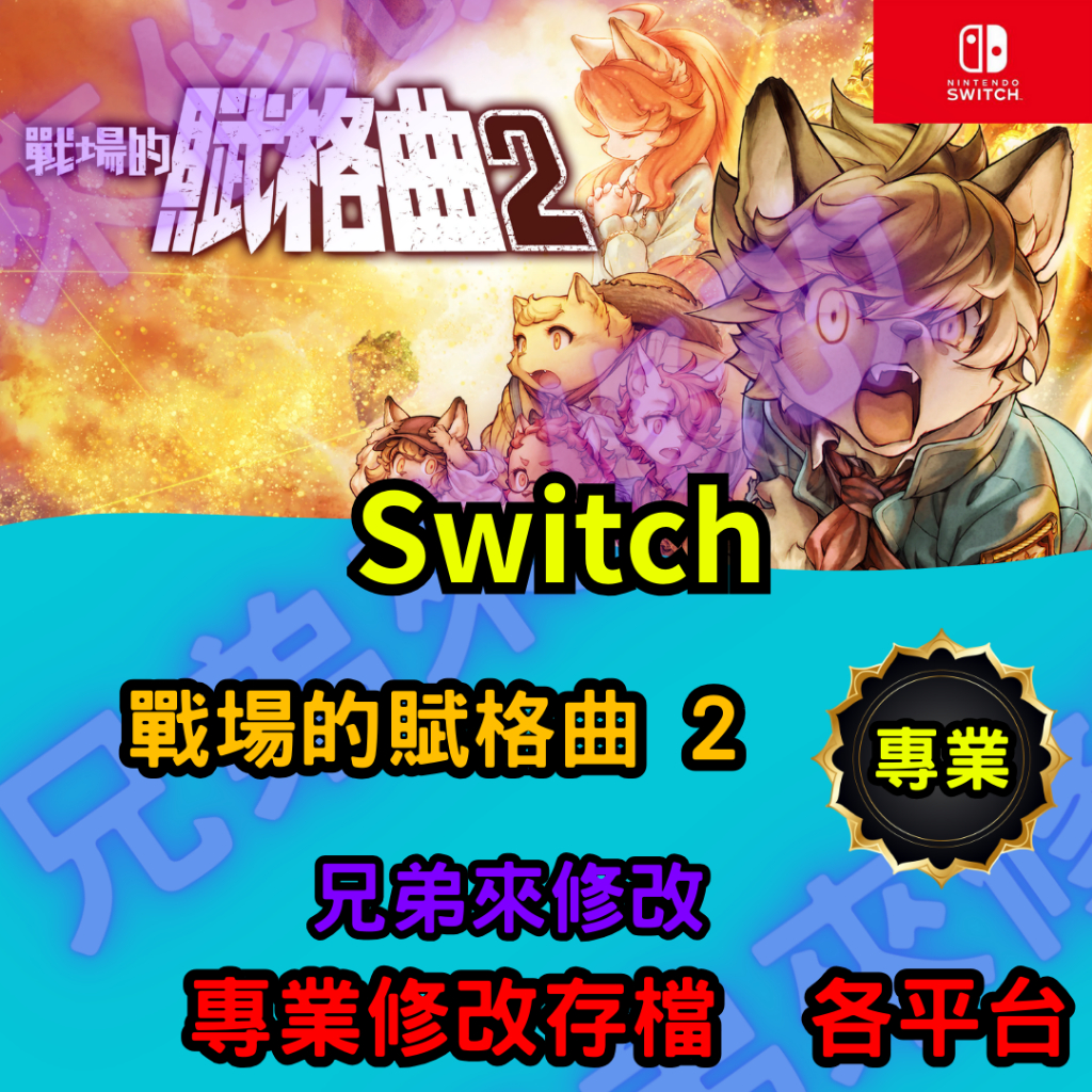 戰場兄弟｜優惠推薦- 蝦皮購物- 2026年1月